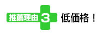 ER3